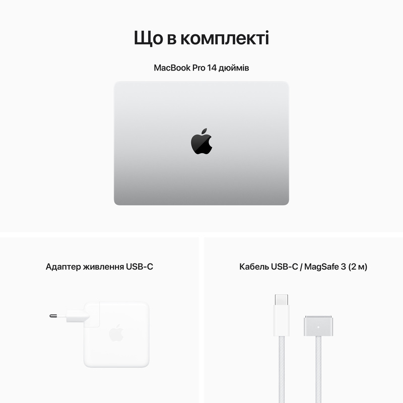 Apple MacBook Pro 14" Chip M2 Pro 16GPU/16RAM/512GB Silver (MPHH3) 2023 фото