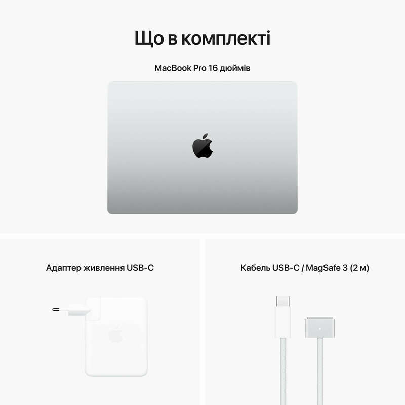 Apple MacBook Pro 16" Chip M2 Pro 19GPU/16RAM/1TB Silver (MNWD3) 2023 фото