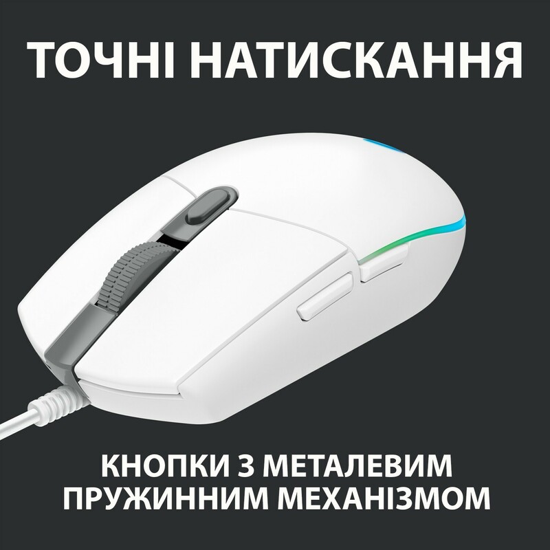 Миша ігрова Logitech G102 Lightsync (White) 910-005824 фото