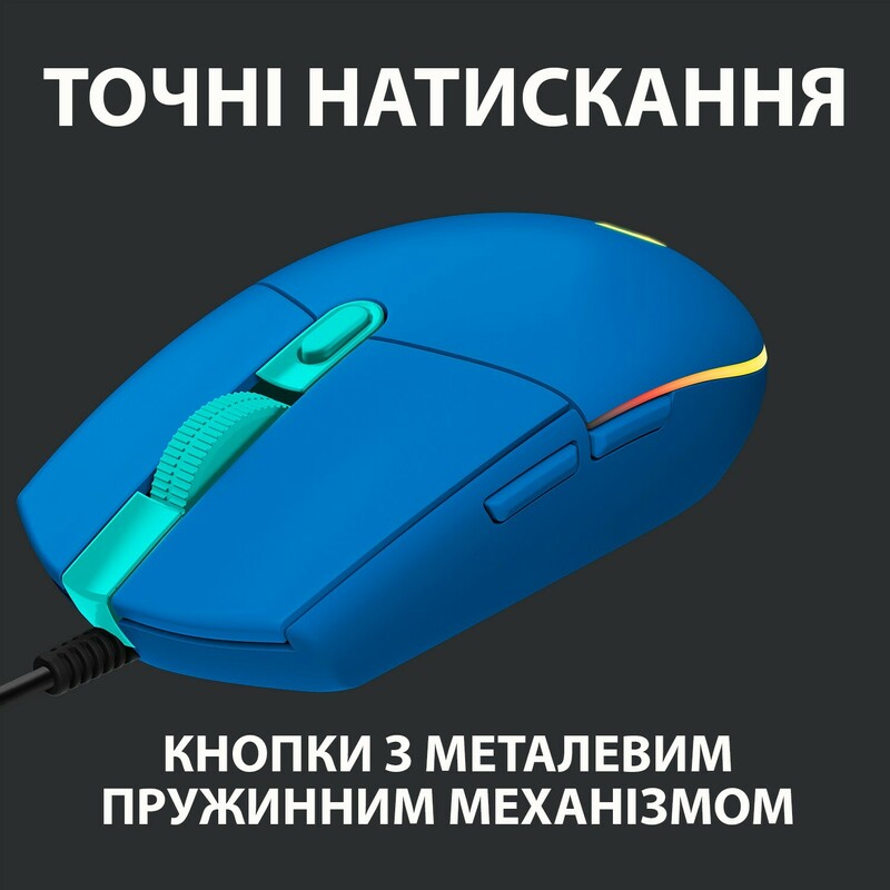 Миша ігрова Logitech G102 Lightsync (Blue) 910-005801 фото