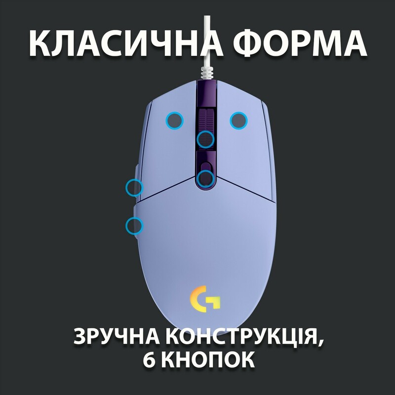 Миша ігрова Logitech G102 Lightsync (Lilac) 910-005854 фото