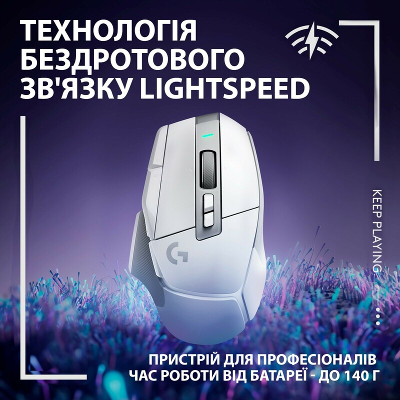Мышь игровая Logitech G502 X Lightspeed (White) L910-006189 фото