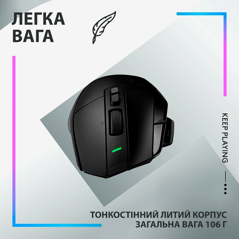 Миша ігрова Logitech G502 X Plus (Black) L910-006162 фото