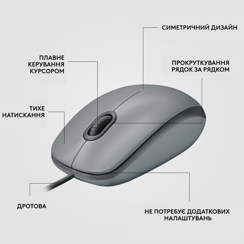 Мышь Logitech M110 (Gray) 910-006760 фото