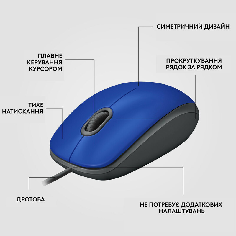 Миша Logitech M110 (Blue) 910-006758 - фото - №6