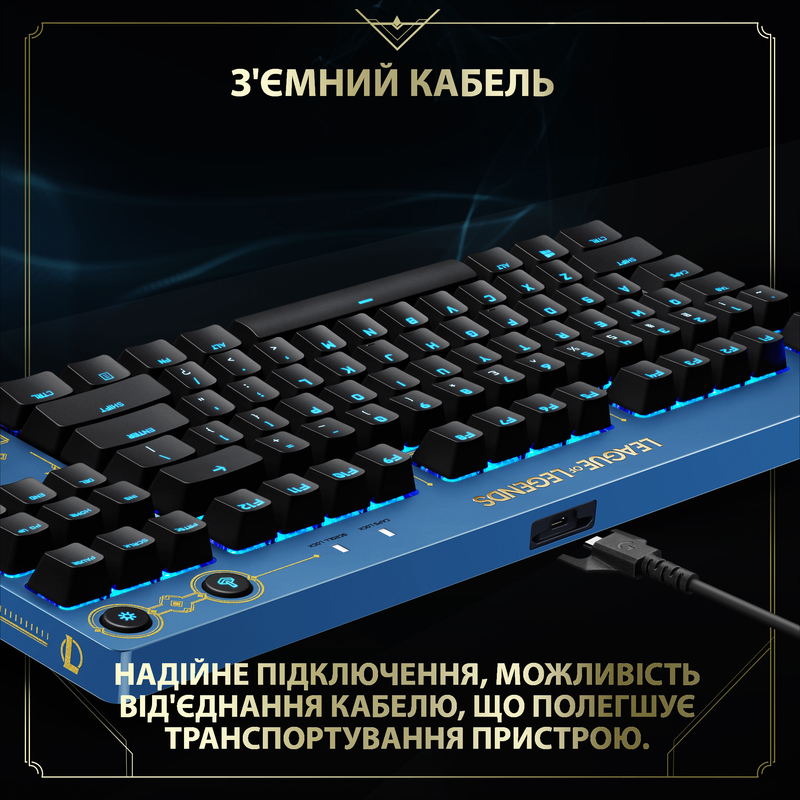 Ігрова клавіатура Logitech G PRO Keyboard League of Legends Edition (L920-010537) фото