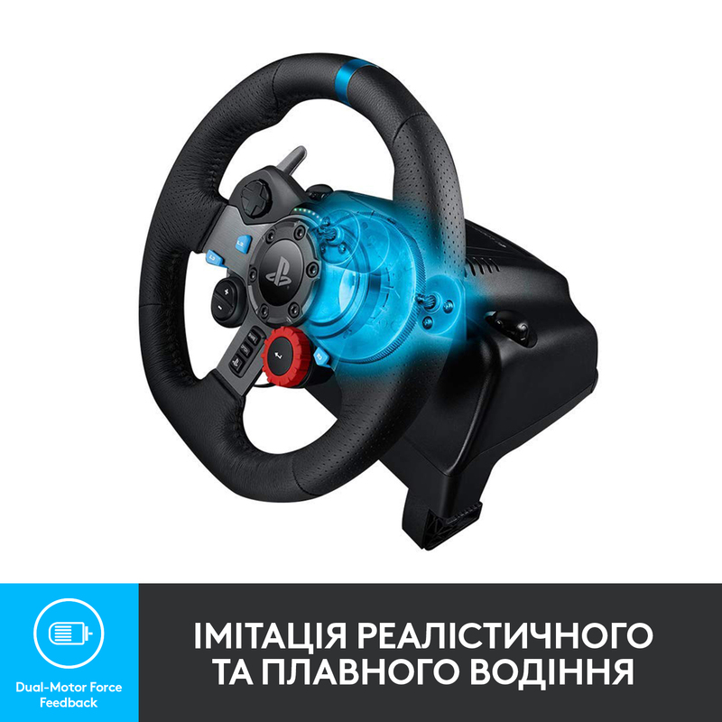 Кермо Logitech G29 Driving Force PC/PS3/PS4/PS5 (Black) 941-000112 фото