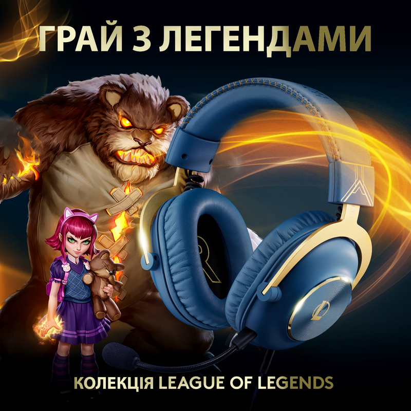 Ігрова гарнітура Logitech G PRO X Gaming Headset League of Legends Edition - LOL-WAVE2 (L981-001106) фото