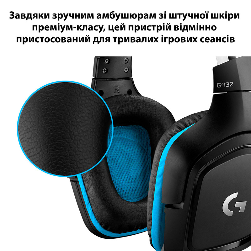 Ігрова гарнітура Logitech G432 7.1 Surround Sound (Black) 981-000770 фото