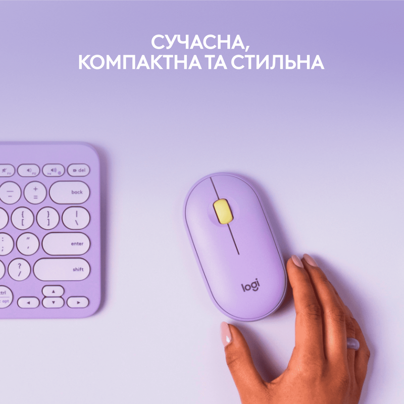 Миша Logitech Wireless M350 (Lavander Lemonade) 910-006752 - фото - №1