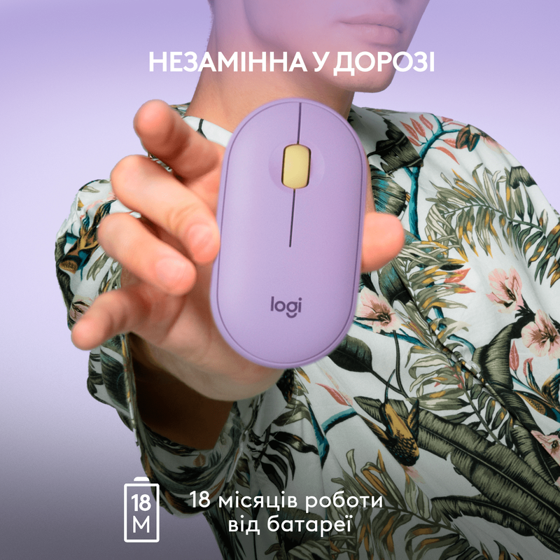 Миша Logitech Wireless M350 (Lavander Lemonade) 910-006752 - фото - №3