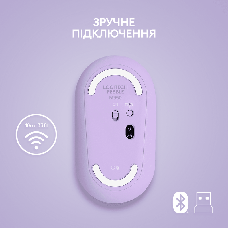 Миша Logitech Wireless M350 (Lavander Lemonade) 910-006752 - фото - №4