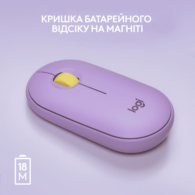 Миша Logitech Wireless M350 (Lavander Lemonade) 910-006752 - фото - №6