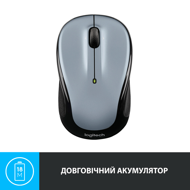 Миша Logitech Wireless M325s (Light Silver) 910-006813 - фото - №6