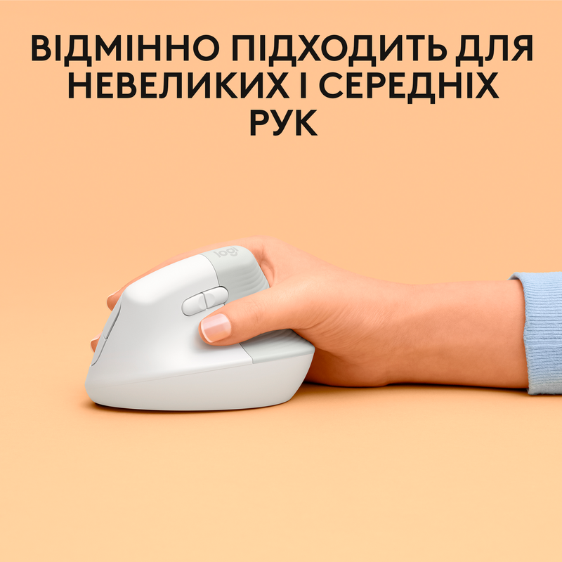Мышь Logitech Lift for Mac Vertical Ergonomic Wireless/Bluetooth (White) 910-006477 фото