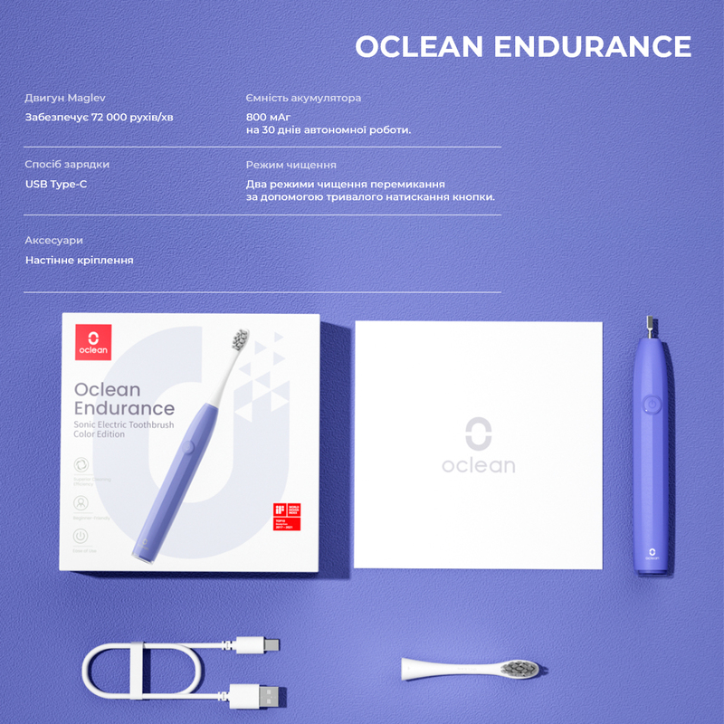 Розумна зубна електрощітка Oclean Endurance (Purple) 6970810552454 фото
