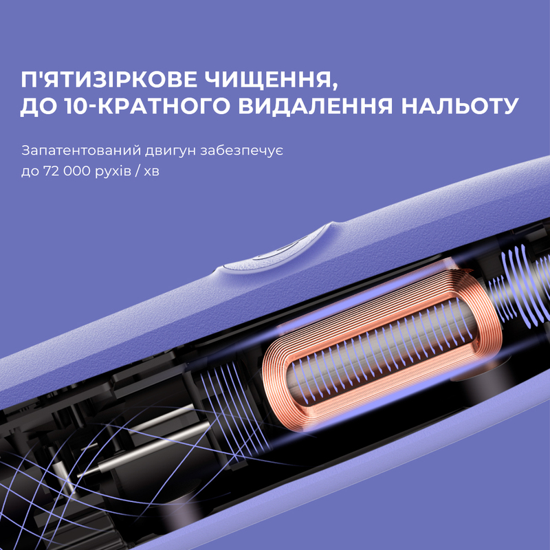 Розумна зубна електрощітка Oclean Endurance (Purple) 6970810552454 фото