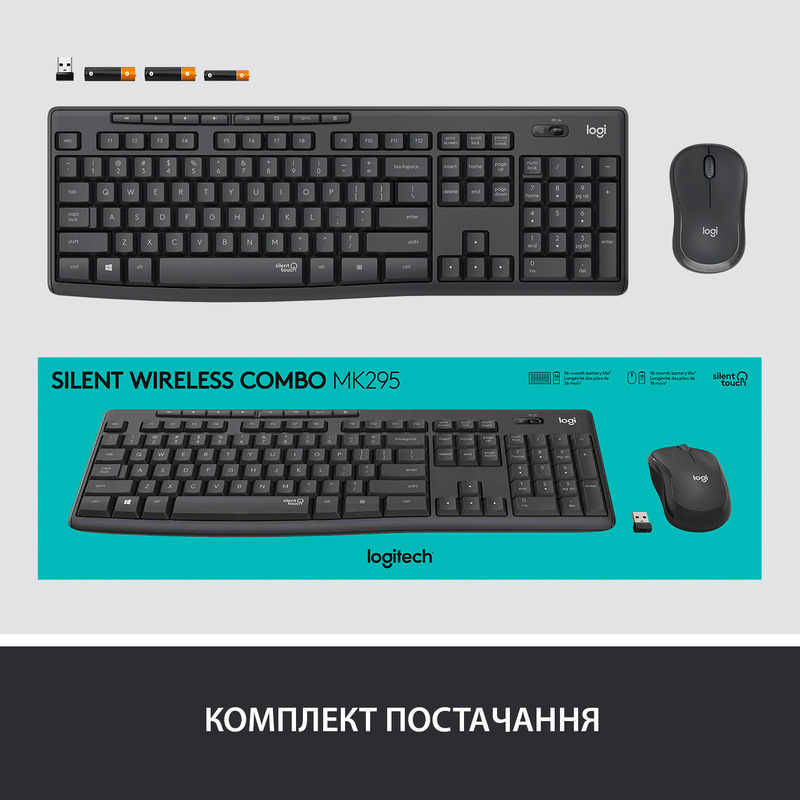 Комплект Logitech MK295 Silent UA Wireless (Graphite) 920-009800 фото