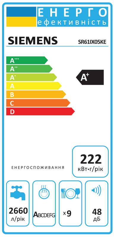 Вбудована посудомийна машина Siemens SR61IX05KE - фото - №1