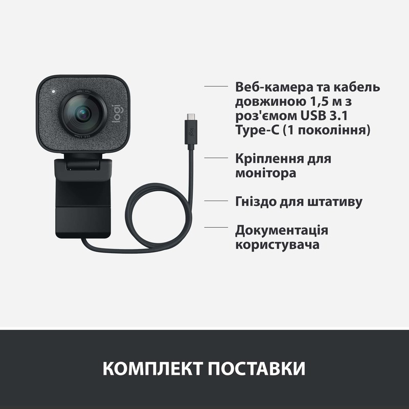Камера для стрімінга Logitech GRAPHITE Stream Webcam (960-001281) фото