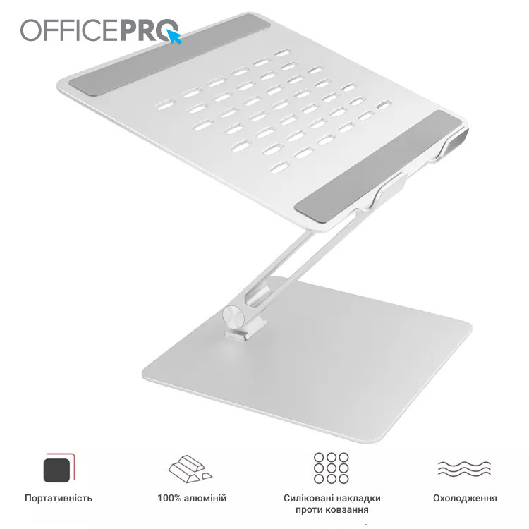 Подставка для ноутбука OfficePro LS113S (Silver) фото