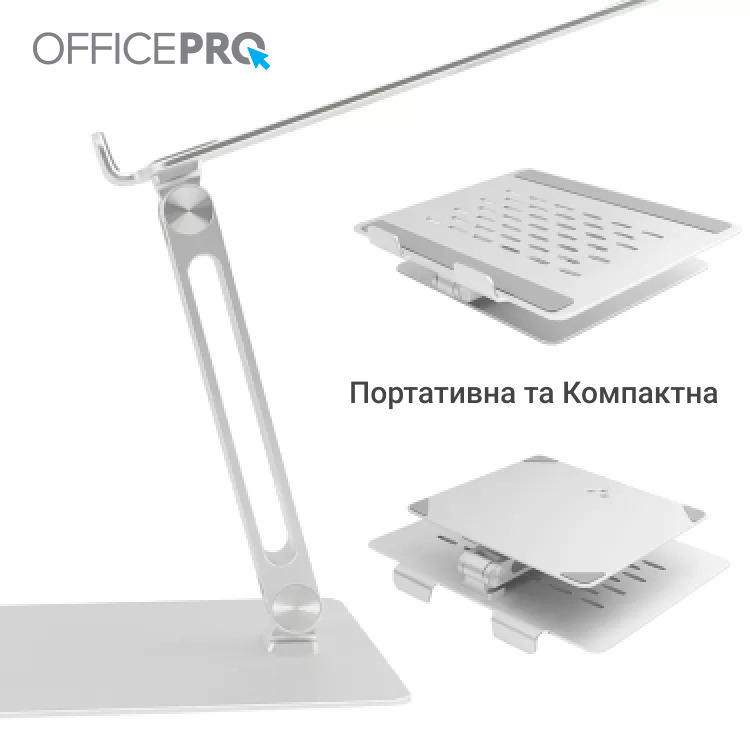 Підставка для ноутбука OfficePro LS113S (Silver) фото