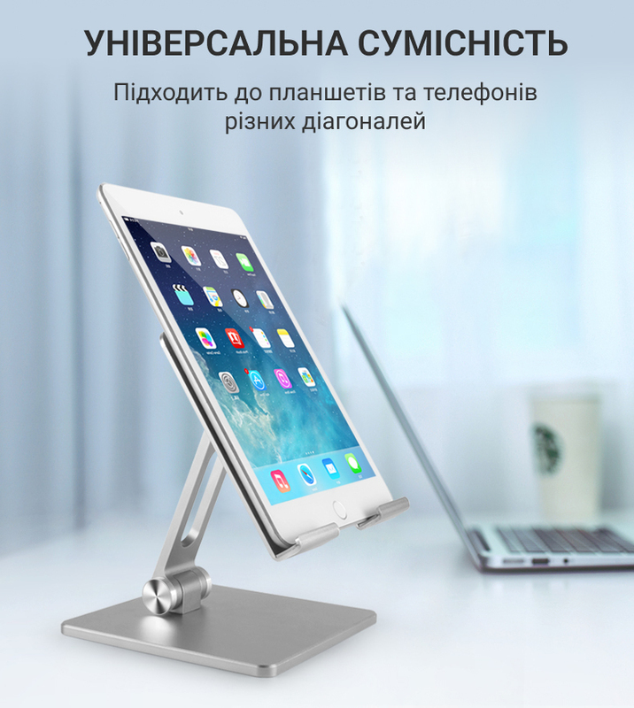 Підставка для планшета OfficePro LS720G (Grey) фото