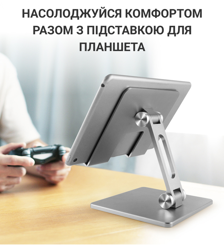 Підставка для планшета OfficePro LS720G (Grey) фото