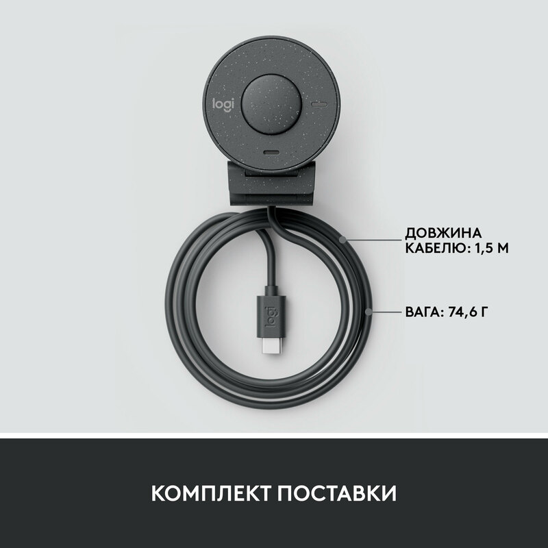 Камера для стрімінгу Logitech BRIO 300 FHD Graphite (960-001436) - фото - №8
