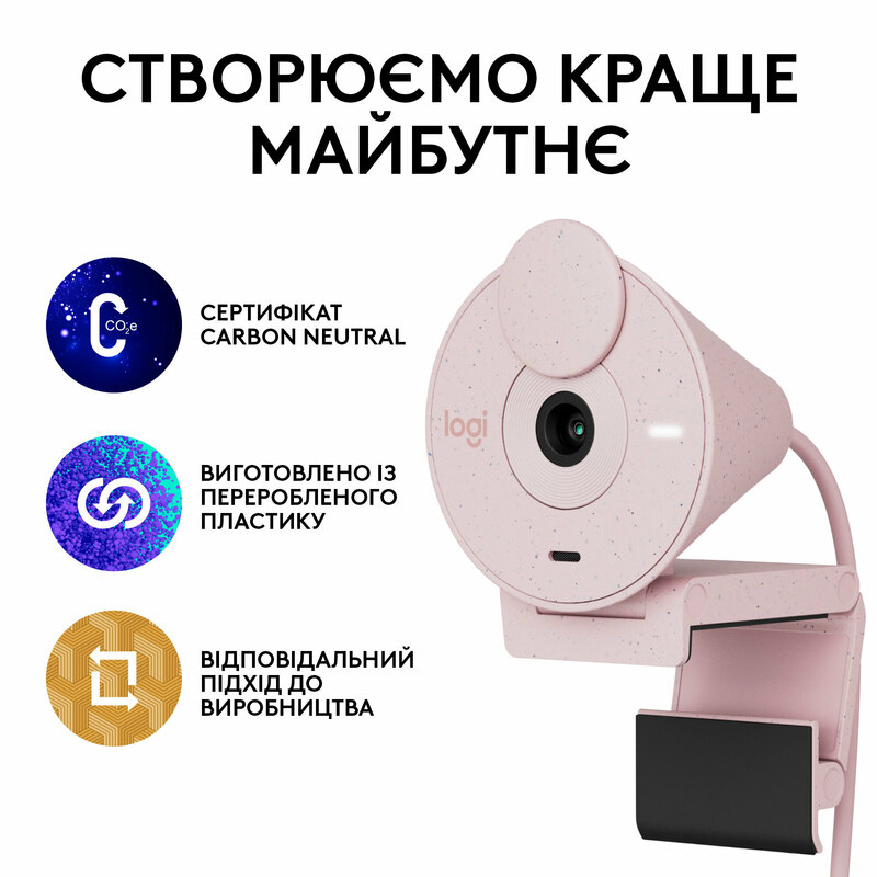 Камера для стрімінгу Logitech BRIO 300 FHD Rose (960-001448) - фото - №7