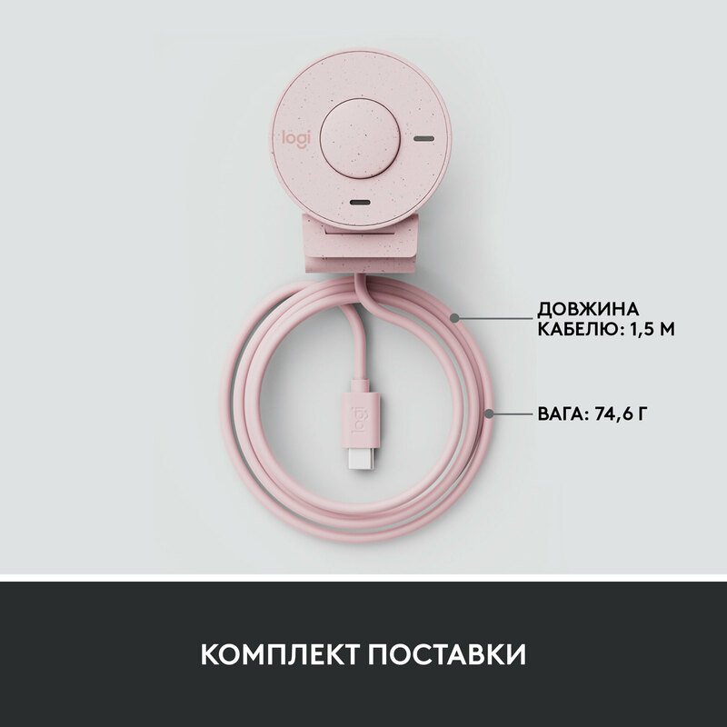 Камера для стрімінгу Logitech BRIO 300 FHD Rose (960-001448) - фото - №8