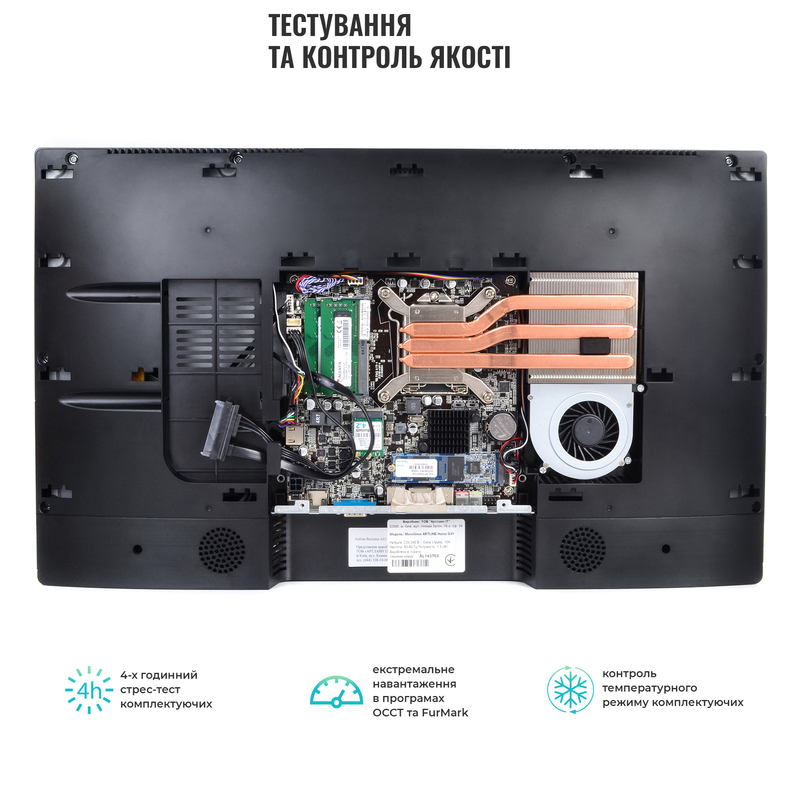 Моноблок ARTLINE Home G43 (G43v21) Black - фото - №3