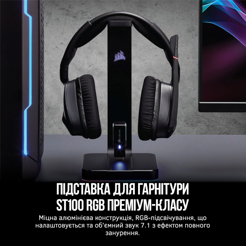 Подставка под наушники Corsair ST100 RGB Premium (CA-9011167-EU) фото