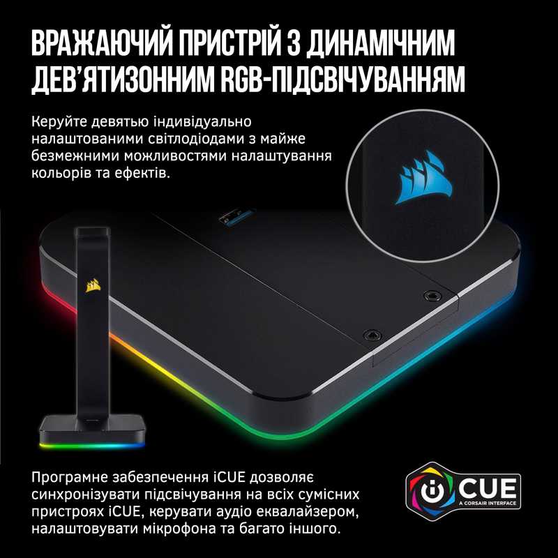 Подставка под наушники Corsair ST100 RGB Premium (CA-9011167-EU) фото