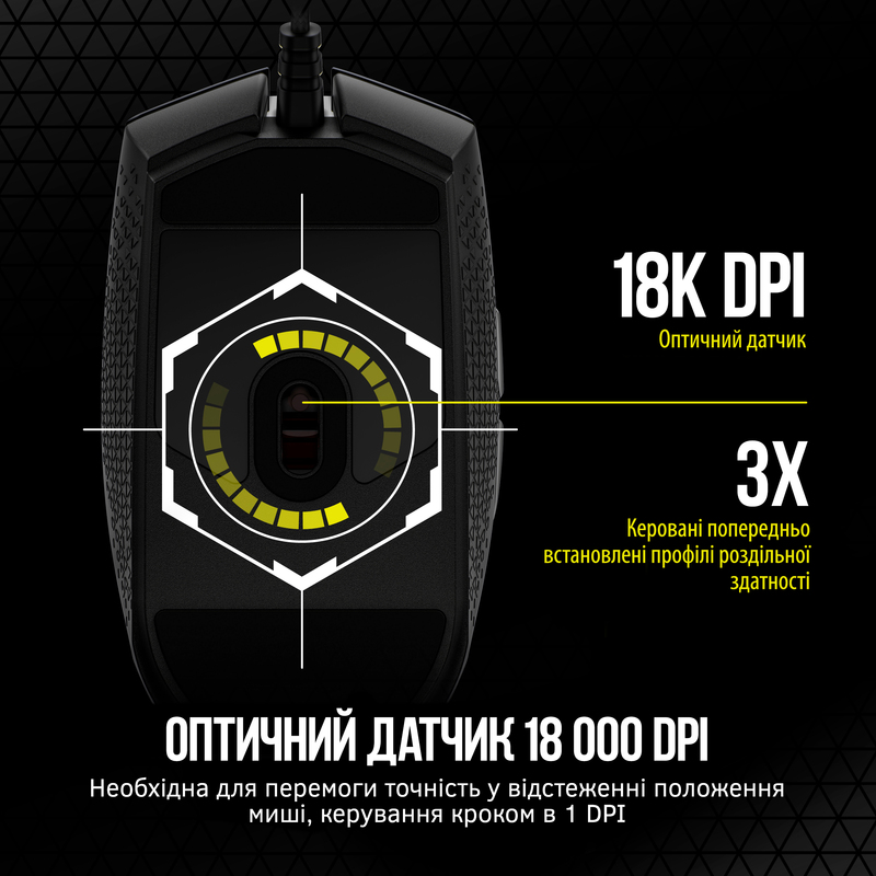 Ігрова комп'ютерна миша Corsair KATAR PRO XT (Black) CH-930C111-EU - фото - №2