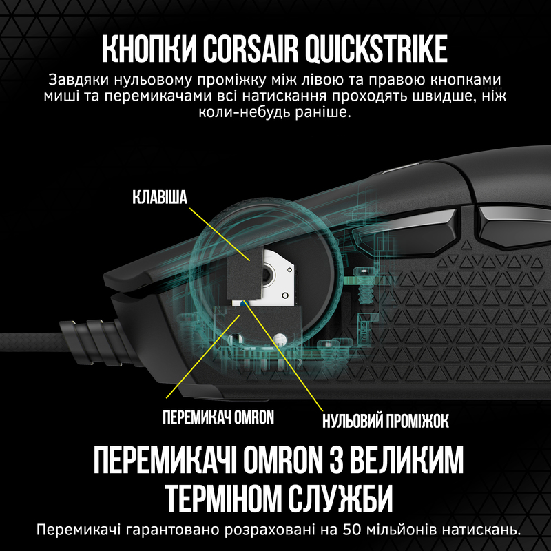 Ігрова комп'ютерна миша Corsair KATAR PRO XT (Black) CH-930C111-EU - фото - №3