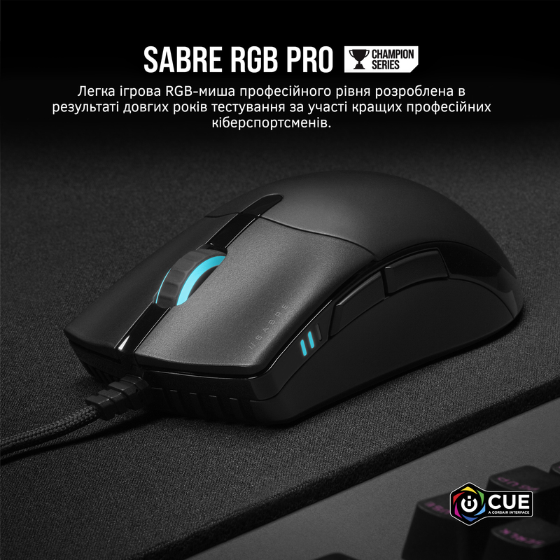 Ігрова комп'ютерна миша Corsair SABRE RGB PRO CHAMPION SERIES (Black) CH-9303111-EU фото
