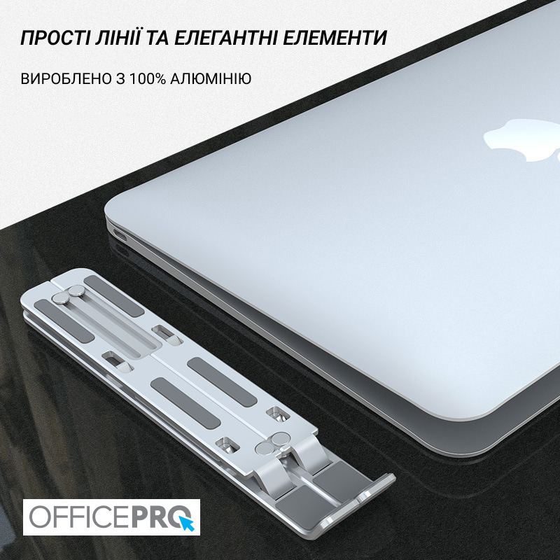 Підставка для ноутбука OfficePro LS320S (Silver) фото