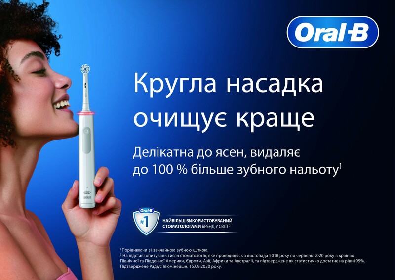Електрична зубна щітка ORAL-B Vitality Pro Protect X Clean Чорна (4210201427124) фото