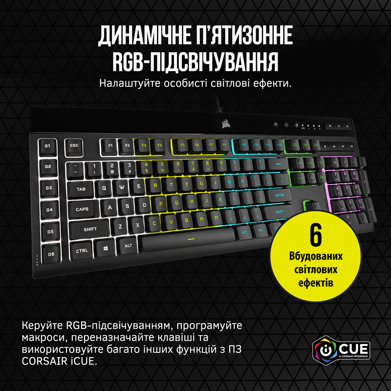 Ігрова клавіатура Corsair K55 RGB PRO (Black) CH-9226765 фото
