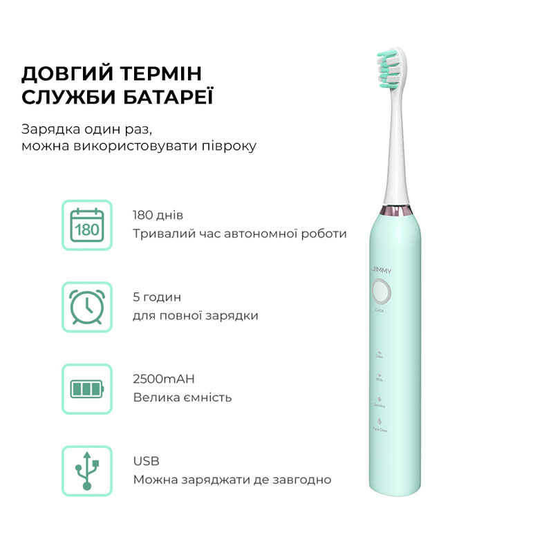 Зубна електрощітка Jimmy T6 Electric Toothbrush with Face Clean (Blue) JT6FCB фото