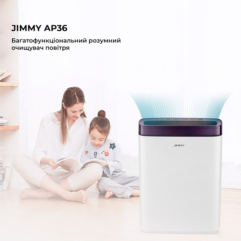 Очищувач повітря Xiaomi JIMMY Air Purifier (AP36) фото
