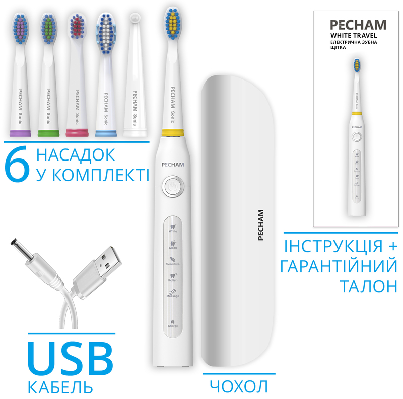 Електрична зубна щітка PECHAM White Travel PC-081 (0290119080509) фото