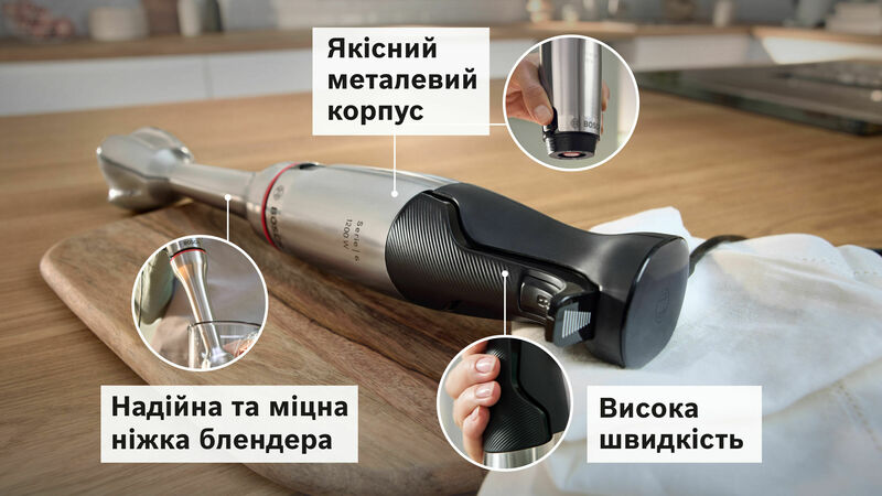 Блендер занурювальний Bosch MSM6M871 - фото - №12