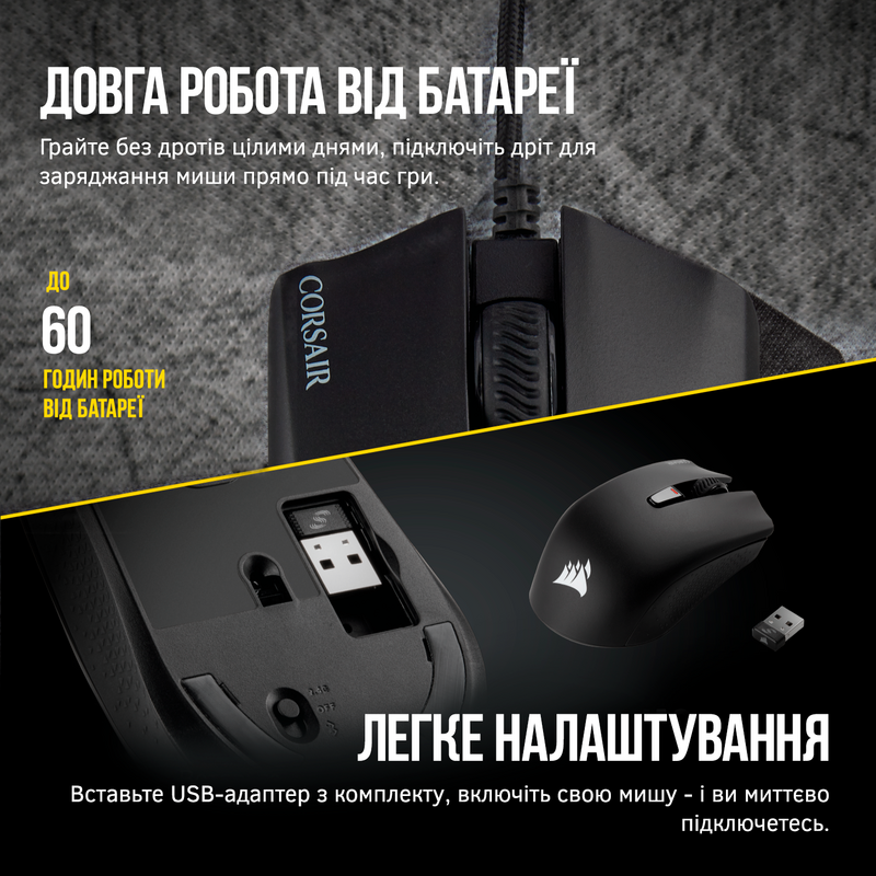Ігрова комп'ютерна миша Corsair HARPOON RGB WIRELESS (CH-9311011-EU) - фото - №6