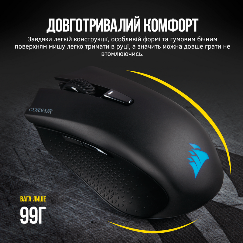 Ігрова комп'ютерна миша Corsair HARPOON RGB WIRELESS (CH-9311011-EU) - фото - №7