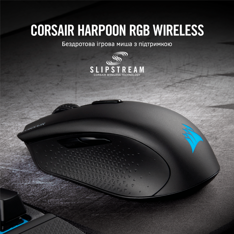 Ігрова комп'ютерна миша Corsair HARPOON RGB WIRELESS (CH-9311011-EU) - фото - №9