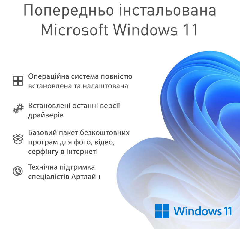 Моноблок ARTLINE Business F23 (F23v14Win) Black - фото - №10