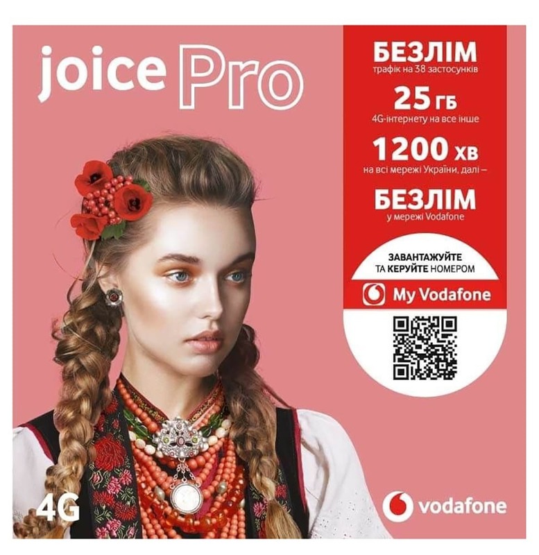 Vodafone "Joice Pro" фото