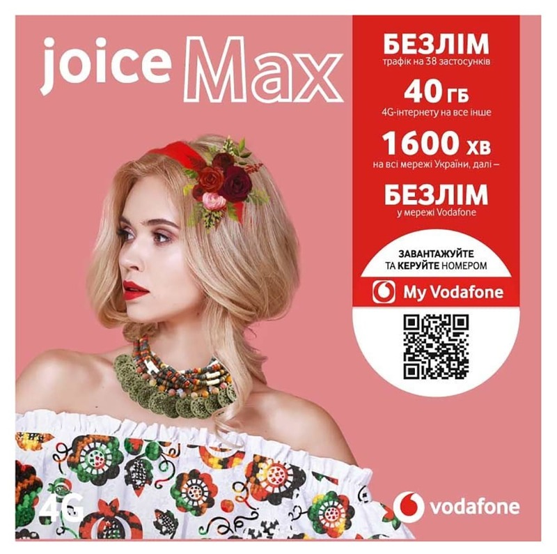 Vodafone "Joice Max" фото
